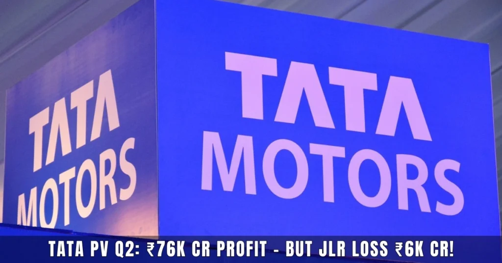 Tata Motors PV Q2 Results 2025